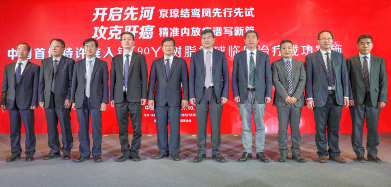 2021-10  全國(guó)首例！這項(xiàng)攻克肝...